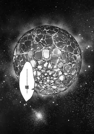 saigo no Yellow field | 最后的Yellow Field 1-2