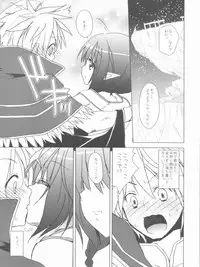 (C81) [Ryuknigthia (Kiduki Erika)] Daily RO 8 (Ragnarok Online)