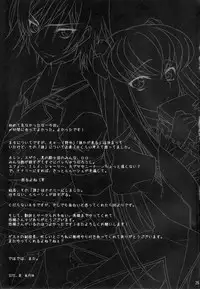 (C82) [CREAYUS (Rangetsu)] CANDY NOISE (CODE GEASS: Lelouch of the Rebellion) [English] [Kenren]