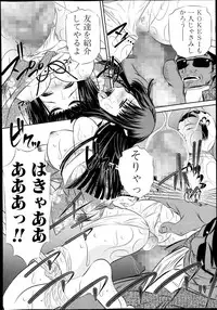 COMIC Shingeki 2013-11