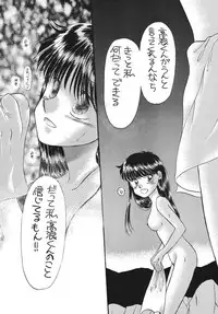 [Pascal Kikaku (Morii)] Pretty! 5