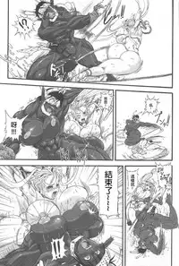 [Rebis] Futari no Meikyuu Oujo ~Futanari Haha Shimai no Dekiai Harem~ Ch. 1-6 [Chinese] [前方漢化組]