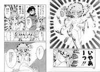 [Akifuji Satoshi] Private ni Goyoujin