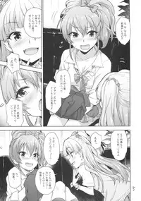 (C91) [Aozora Shoujo (Shirane Taito)] Issho no Love Love Ecchi (THE IDOLM@STER CINDERELLA GIRLS)