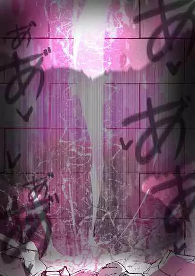 [かわいいにゃんこ] ∞陰核絶頂∞魔力生成クリボックス核(コア)めがねっ娘ミコトちゃん! 封印編!!