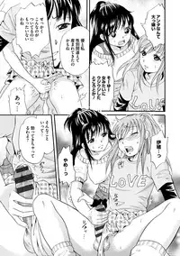 [Tsukimori Masato] Shitsuke [Digital]