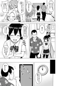 [Diisuke] Doukyonin wa Onna dake! Hatsujou Share House de Higawari Sounyuuchuu Ch. 1-6 [Digital]