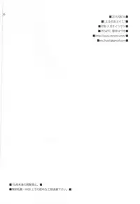 (C88) [ETC×ETC (Aiyoshi Hazuki)] Yoru no Odoriko (Aikatsu!)