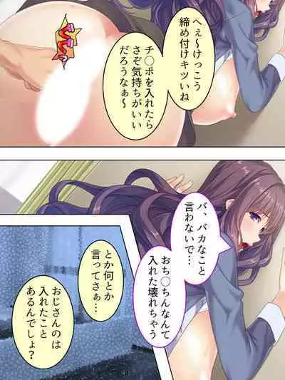 DO MAZO na Tomodachi no Haha to Yokubou no Mama ni Tsukisusumu! Soushuuhen