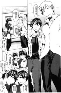 [OKAWARI] Otona ni naru Kusuri - I feel good my woman's body! | 變女人的變身藥 [Chinese]