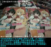 [Ishigami Kazui] Sokonashi Seiryoku Kaihou Sengen | 無底限精力解放宣言 [Chinese]