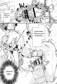 [Narusawa Kei] Boukoku Maou no Hoshihiko-kun Ch. 1-4 [English]