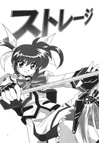 [Thirty Saver Street 2D Shooting] Storage Ignition (Mahou Shoujo Lyrical Nanoha / Magical Girl Lyrical Nanoha)