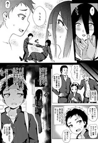 [Yokkora] Love Muchi!