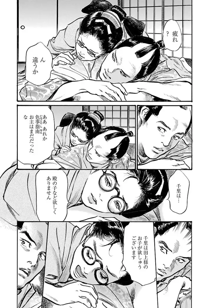 お願いサプリマン My Pure Lady 20