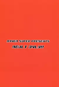 (C89) [Manga Super (Nekoi Mie)] KYKY (Haikyuu!!) [English] [Glittering Translations]