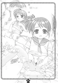 (C77) [Delayder (Makinon TM)] possibility 1/15532 (The Melancholy of Haruhi Suzumiya)