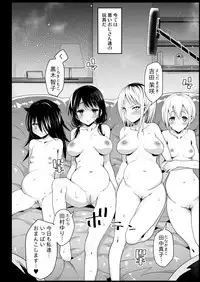 [Eromazun (Ma-kurou)] Haranjau Yuri-chan (Watashi ga Motenai no wa Dou Kangaetemo Omaera ga Warui!) [Digital]