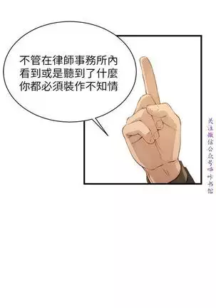 弱點 【中文】