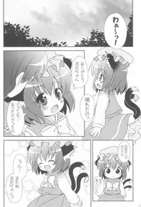 (Reitaisai 9) [Rakka Sokudo 2.5 (Pira)] Yappari Neko nano. 3 (Touhou Project)