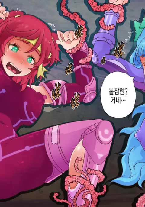 Akuochi Heroines ~Hatsuiku shita Mahou Shoujo wa Seitai Shokushu ni Aragaenai~