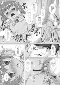 [Studio Rakkyou (Takase Yuu, Ashisyun)] Ikoku no Kan to Ciaociao Suru Hon. (Kantai Collection -KanColle-) [2017-01-26]