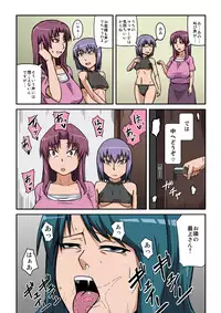 [茶屋街] 人妻膣感マッサージ