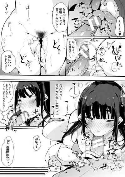 [Sakurayu Hal] Hametomo Onna Tomodachi ga Sex Friend Kashita Hi [Digital]