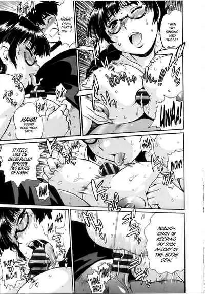 Katakute Futokute Atsui no o | That thick, hard heat