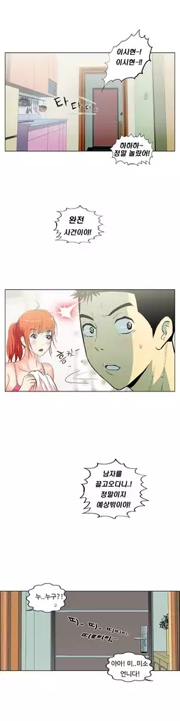 One Room Hero Ch.1-39