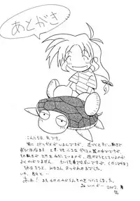 [Primal Gym (Kawase Seiki)] ACTIVE LOVERS type R (Comic Party) [2002-09-30]