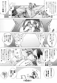 [Katsumata Kazuki] Oishii Shoujo no Ajiwai