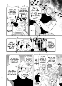 [Draw Two (Draw2)] Wonderful Life - Oogataken-kei Danshi no Iru Seikatsu | Wonderful Life - The life of two youthful alpha male dogs [English] [Pr. Adams] [Digital]