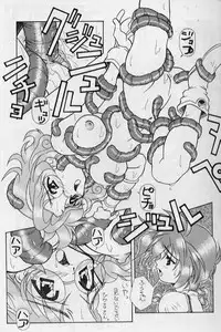 [Zatouichi] Zatoichi 4 (Magic Knights Rayearth)