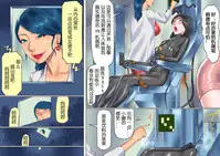 [Naya] Shemale no Kuni no Alice no Bouken | 人妖之国的爱丽丝的冒险 [Chinese] [有条色狼汉化]