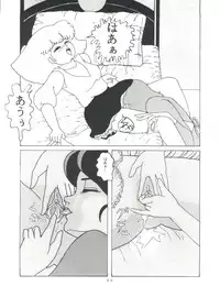 [Group NEKO (WOODY)] MAGIC GALS Select Memory (Various)