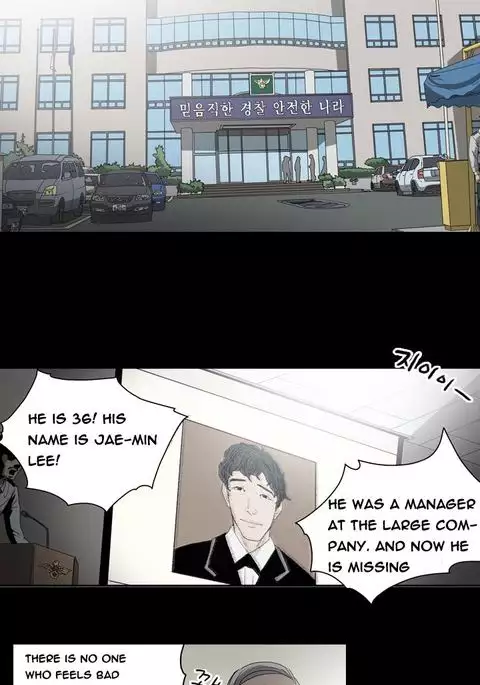 Kitsch | Disrespectful Bitch