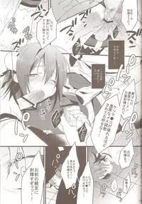 (Shota Scratch 12) [HEATWAVE, super:nova (Kaitou Yuuhi, Yukimachi Tounosuke)] Hideyoshi Director's Cut (Baka to Test to Shoukanjuu)