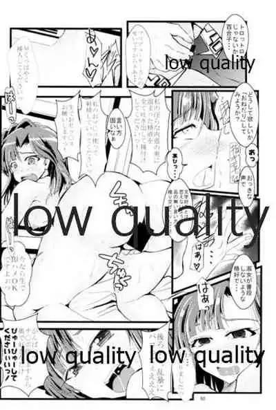 (C95) [GARUNANSA mk-2 (Mizuhara Katsumi)] Otanoshimi no Kioku Soushuuhen (THE IDOLM@STER MILLION LIVE!)