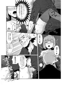 [Anthology] Tamabira [Digital]