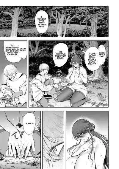 Shachiku OL wa Choukyou o Kotowarenai | The Female Corporate Slave Can't Refuse