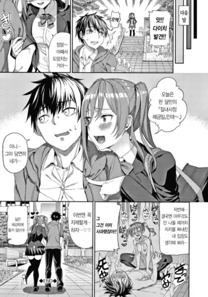 Kijoui Ecchi|기승위 섹스