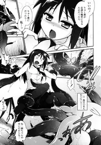 [Tomoshibi Hidekazu] Yori-Dori Ecstasy!!