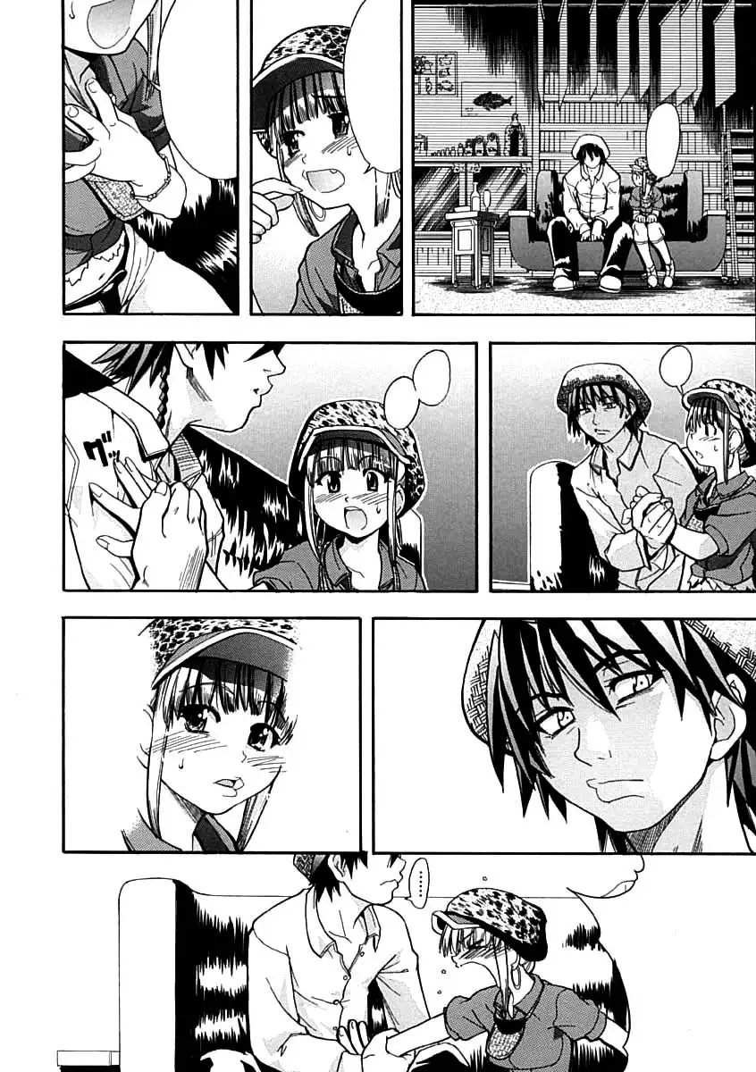 Shining Musume. 1. First Shining Ch. 1-2