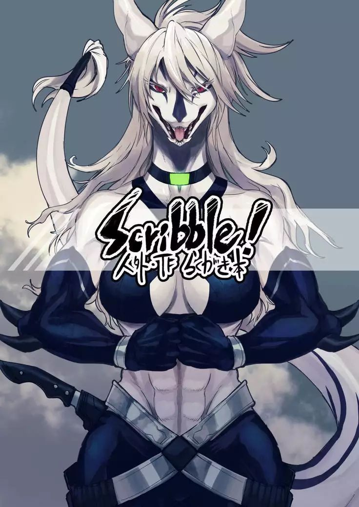 Scribble!人外・TFらくがき本(Sample)