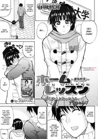 [Shunjou Shuusuke] Home Lesson 1-2 [English][Decensored]