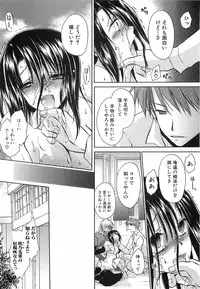 [Shinonome Ryu] LOVE ＆ HATE 3 ～Engage～