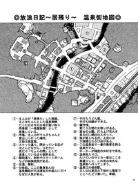 [Akari Kyousuke] Shikyuunai Renai #14~#25