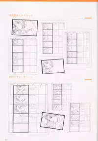 SECRET LOVERS ～MINASHIKA WORKS OFFICIAL EDITION～