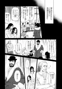 [Anthology] Pink Gold